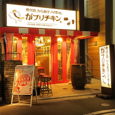 松華堂ランチ ｒｙｏｕｔｅｉ奉還町本店 ごちめし 飲食店のメニューをお食事券でプレゼントできるサービス