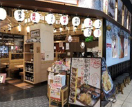 魚 きんぐ イオンモール香椎浜店 福岡 さきめし ふくおかうまかめし応援プロジェクト福岡県内のいろんなお店にエールを送ろう