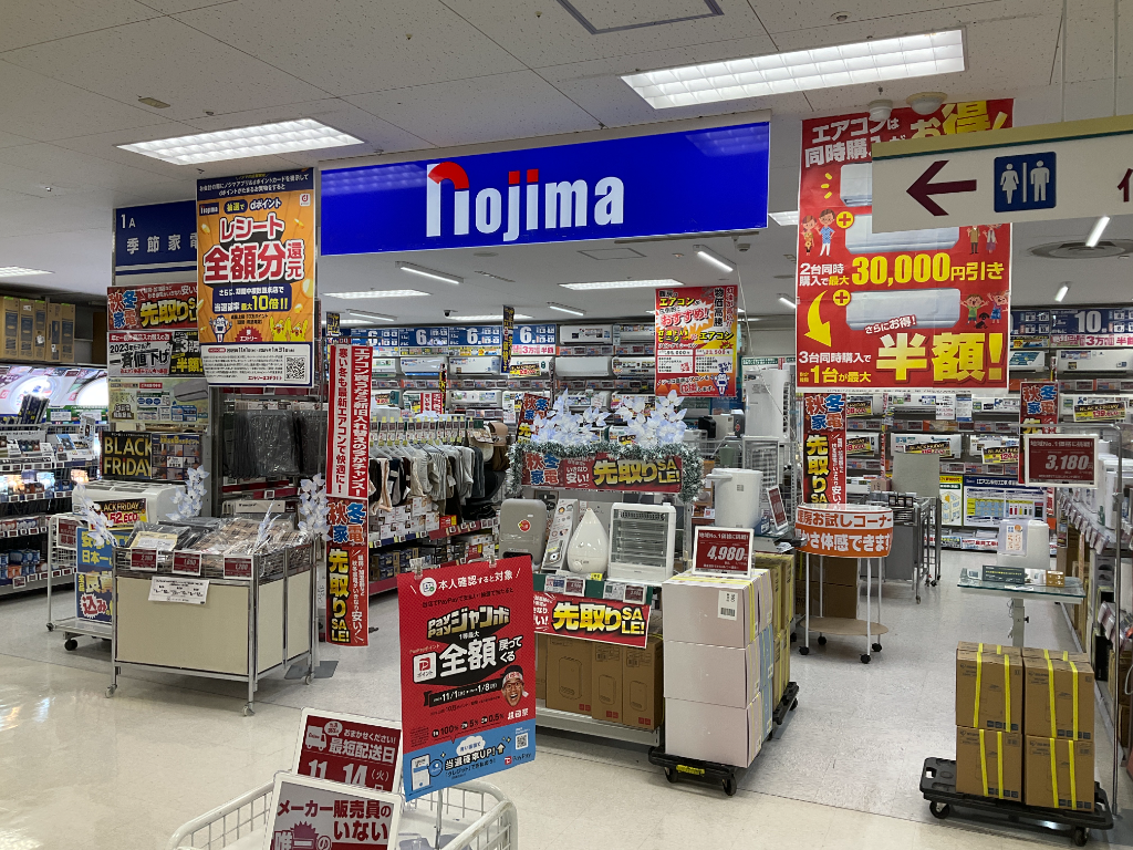 ノジマ 津田沼店｜「ごちめし」飲食店のメニューをお食事券でプレゼントできるサービス